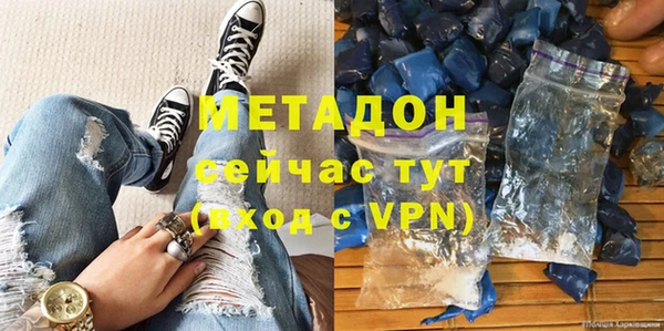 мефедрон VHQ Богданович